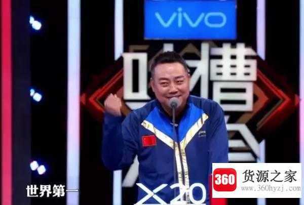 刘国梁不懂球是什么梗