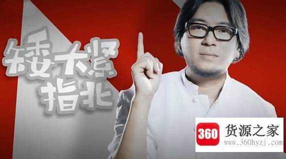 矮大紧是什么梗