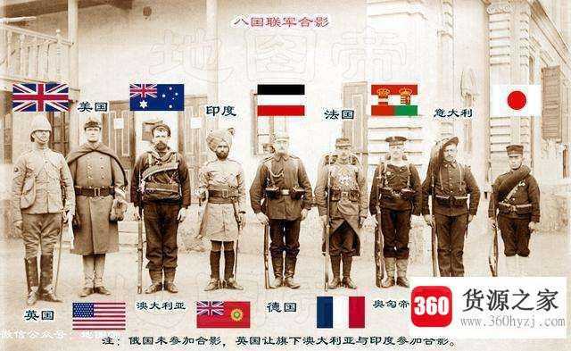 八国联军侵华中的八国分别是哪些