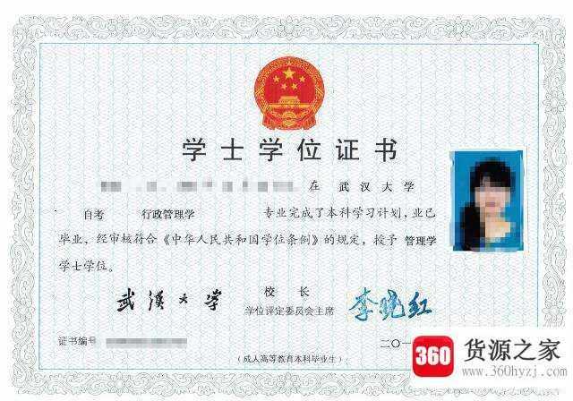高起本是什么意思
