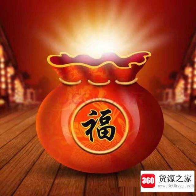 福袋是什么