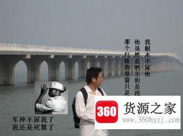 翔为什么是屎的意思