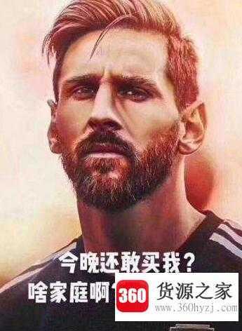 家里有矿是什么梗