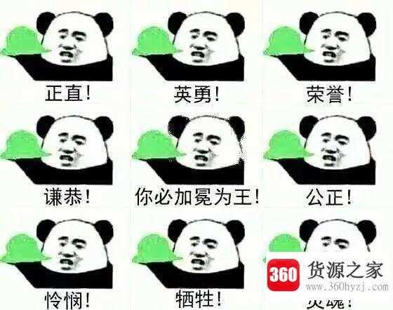 石乐志胡丽雅是什么梗