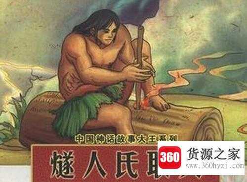 中华民族可以考证的第一位祖先是谁