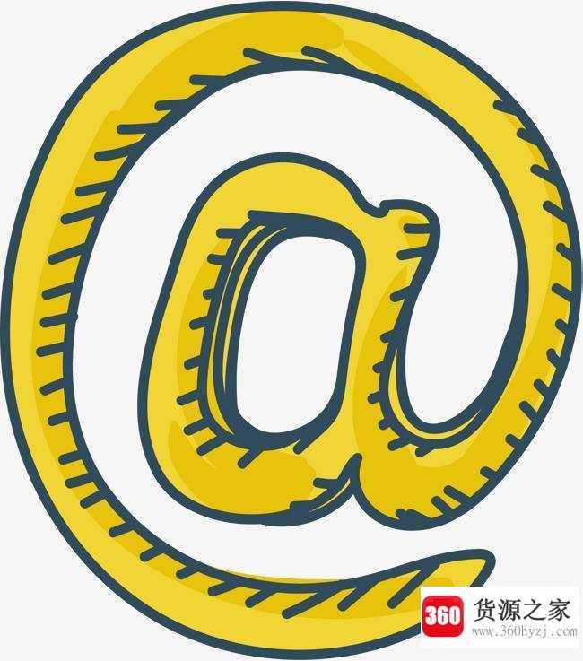 艾特符号是谁发明的