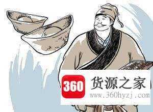 二百五为什么是骂人的