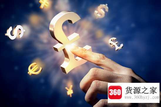 佣金什么意思