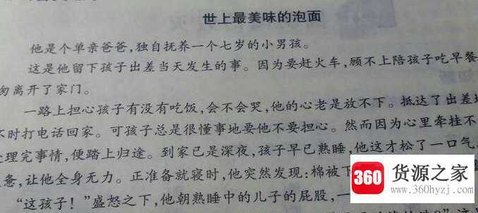 摘要是什么意思