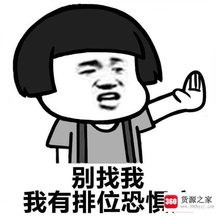 开黑是什么意思