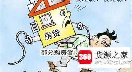 拮据是什么意思