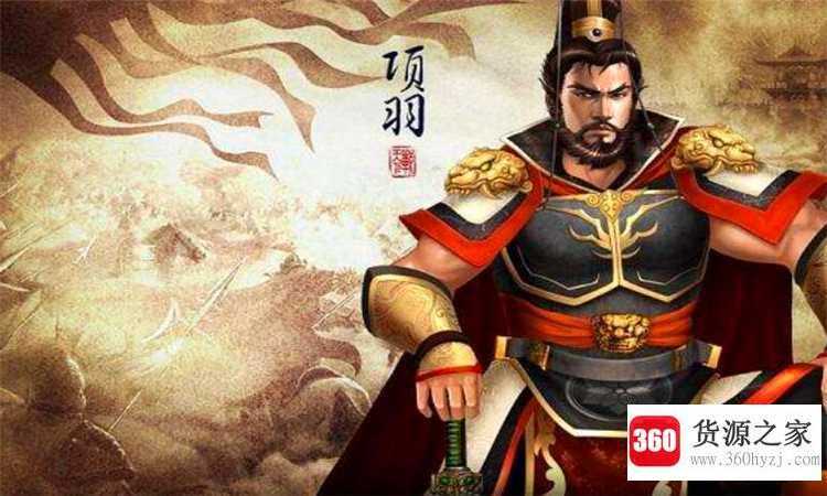 四面楚歌的主人公是谁