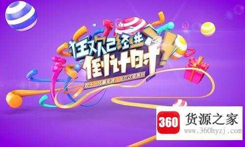 预售是什么意思