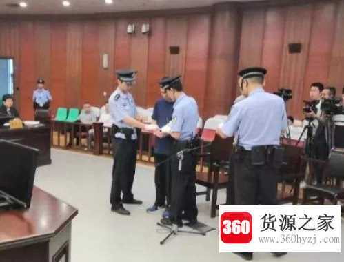 剥夺政治权利终身是什么意思