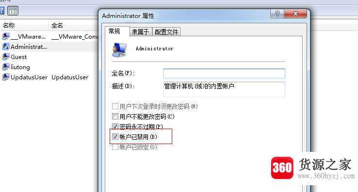 administrator是什么意思