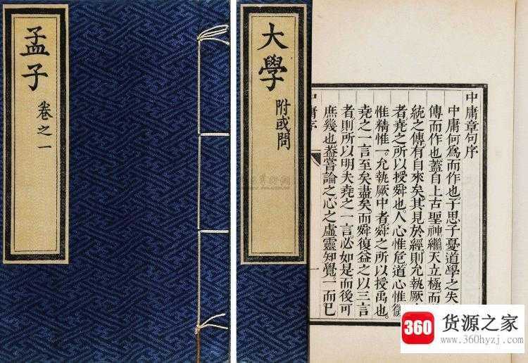中庸是什么意思