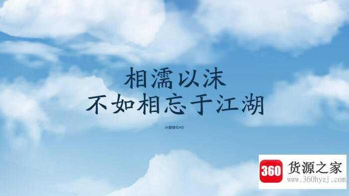 心灵鸡汤是什么意思