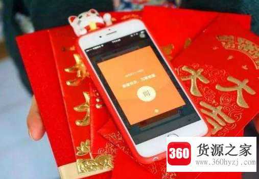 过节发红包的意义