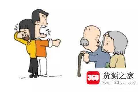 白眼狼是什么意思