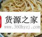 蛋丝的家常做法