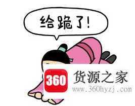 orz是什么意思