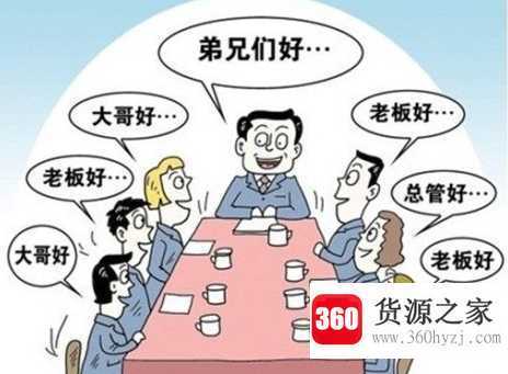 称谓是什么意思