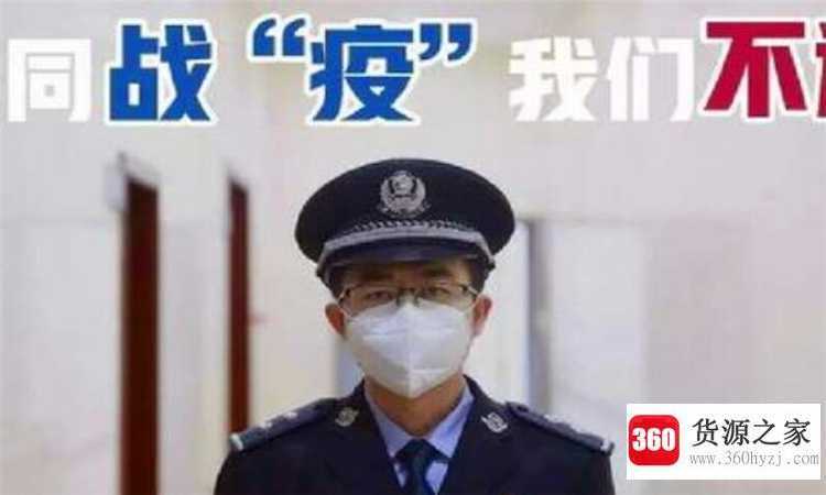 共克时艰是什么意思