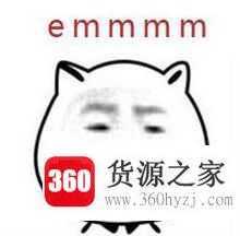 emmmm什么意思
