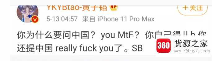 mtf什么意思啊