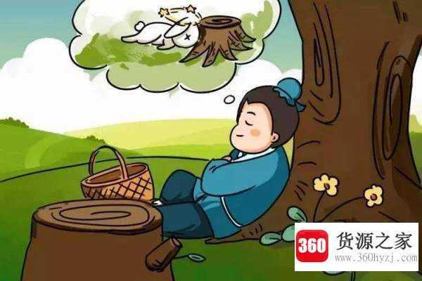因释其耒而守株的释是什么意思