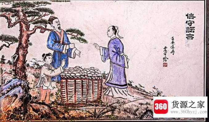 诺言是什么意思