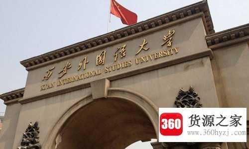 软科排名是什么意思