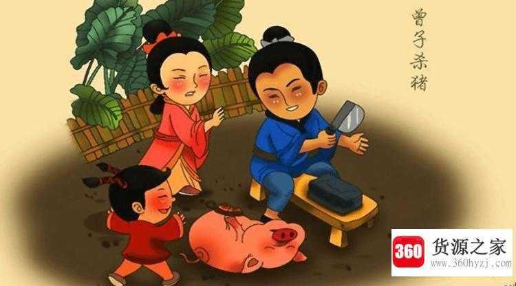 曾子杀猪的故事主要讲了什么
