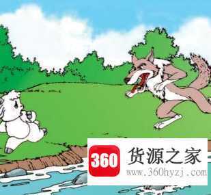 狼和小羊的故事主要讲了什么