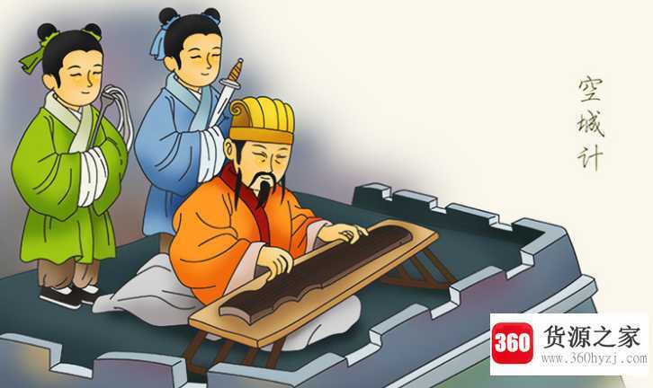 空城计的故事主要讲了什么