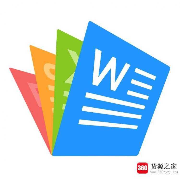 office是什么意思