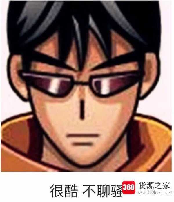 cool什么意思