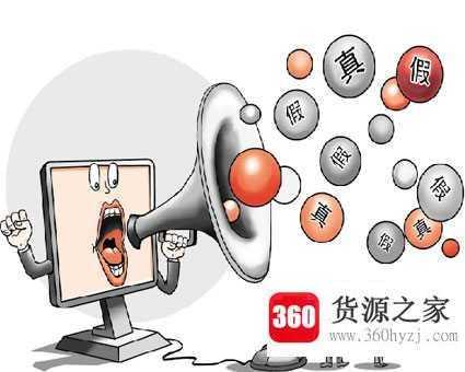 三人成虎的故事主要讲了什么