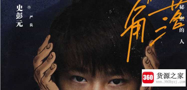 给你拍张照片吧是什么梗