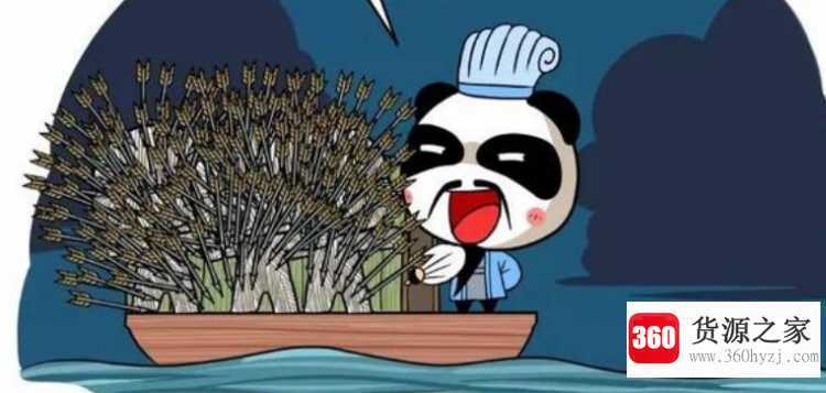 草船借箭的故事主要讲了什么