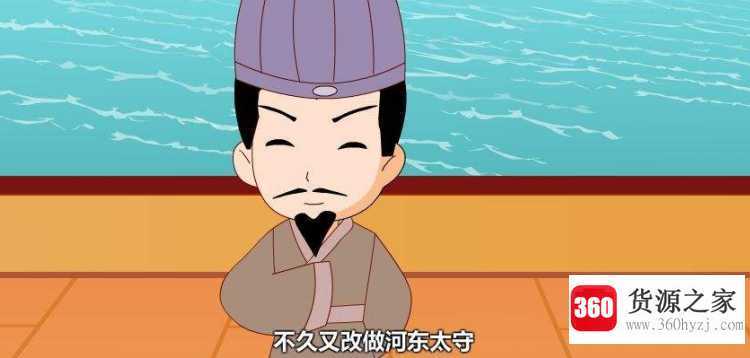 一诺千金的主人公是谁
