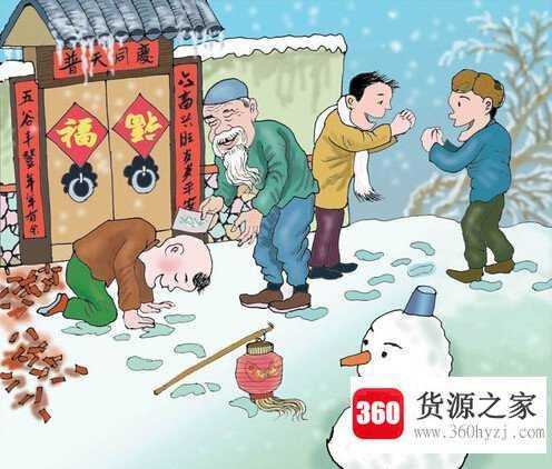 春节有哪些习俗