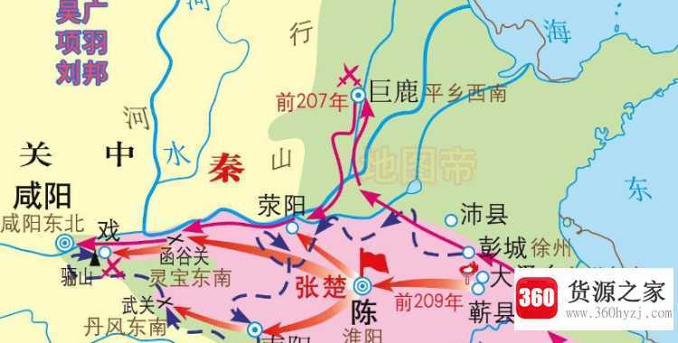 破釜沉舟出自哪次战争