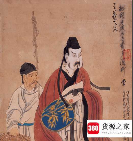 入木三分的主人公是谁