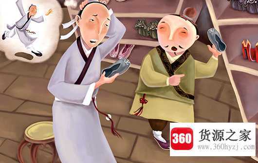 郑人买履的故事主要讲了什么