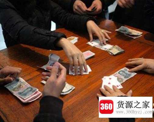 赌博的危害性