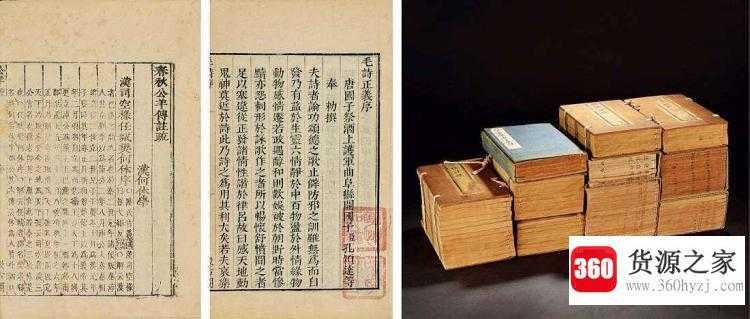 十三经是指哪些著作