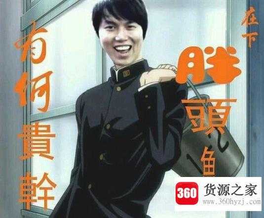 rua是什么梗