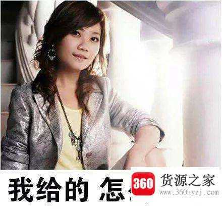 梁静茹给的勇气是什么梗