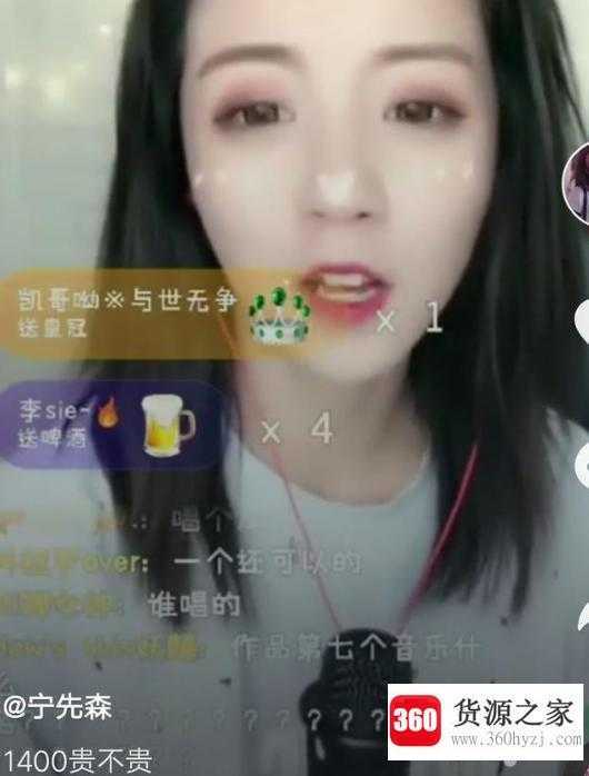 莉哥1400是什么意思